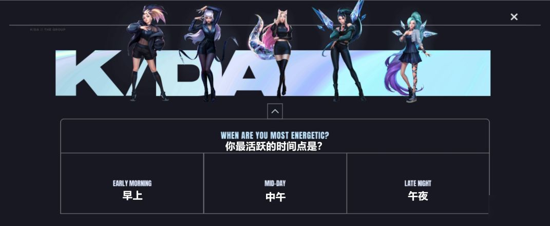 英雄聯(lián)盟lol手游KDA問卷怎么選？KDA問卷內(nèi)容中文翻譯大全