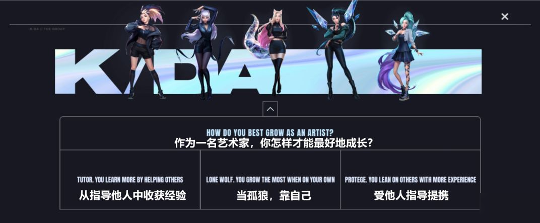 英雄聯(lián)盟lol手游KDA問卷怎么選？KDA問卷內(nèi)容中文翻譯大全