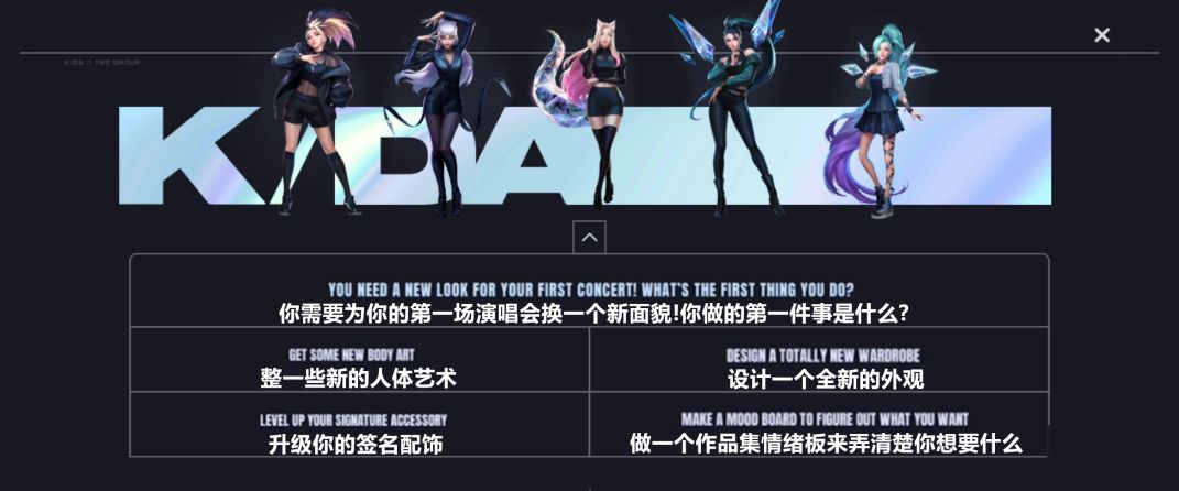 英雄聯(lián)盟lol手游KDA問卷怎么選？KDA問卷內(nèi)容中文翻譯大全