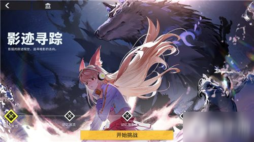 《解神者》全新活动上线！日月盈仄大版本来袭！