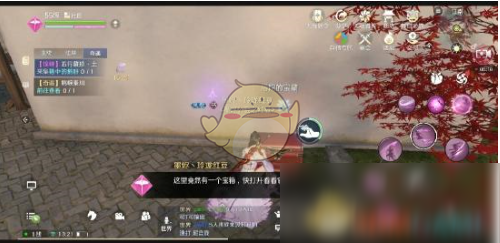 《天涯明月刀手游》五行藏珍土奇遇攻略