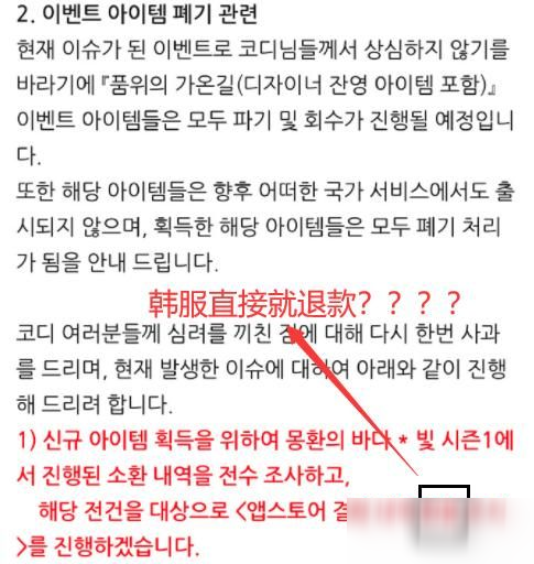 闪耀暖暖大佬退坑是因为什么？榜一氪金大佬退游原因解析