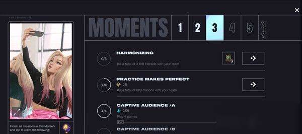 LOL手游kill a total of 3 rift heralds with your team任务怎么做？任务完成攻略