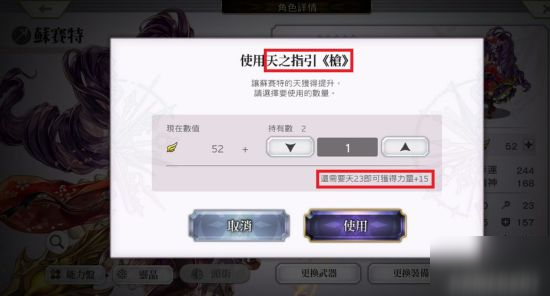 <a id='link_pop' class='keyword-tag' href='https://www.9game.cn/lygydcyskdm/'>另一个伊甸</a>超越时空的猫天冥值攻略 天冥值怎么获得