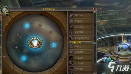 《魔獸世界》9.0前夕新手速升裝備攻略