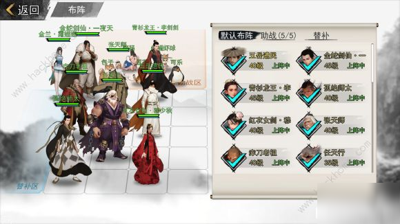 我的侠客超详细新手攻略2020 萌新入门防坑指南