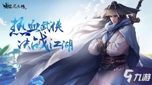 我的侠客长生门在哪个城市 我的侠客手游长生门位置详解