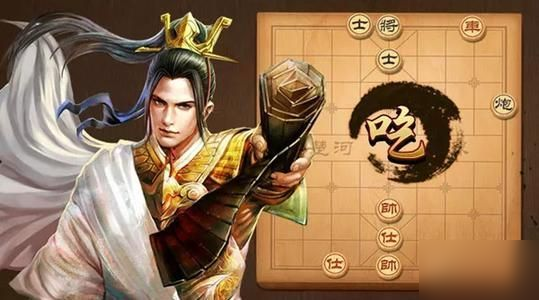 天天象棋残局挑战202期怎么过？最佳破解攻略