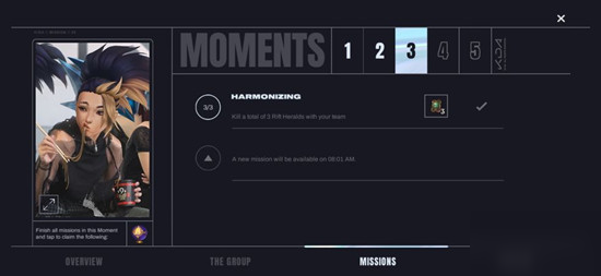 lol手游A new mission will be available on 8:01 AM任務(wù)怎么沒刷新？相關(guān)內(nèi)容解釋說(shuō)明
