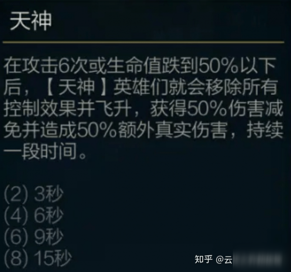 云頂之弈10.23更新內容有哪些 云頂之弈10.23版本更新時間是什么時候