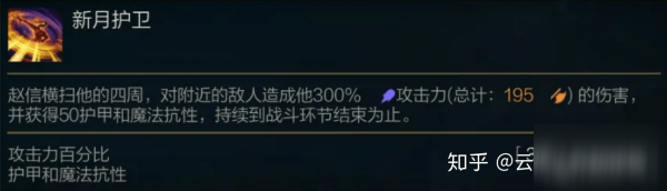 云頂之弈10.23更新內容有哪些 云頂之弈10.23版本更新時間是什么時候