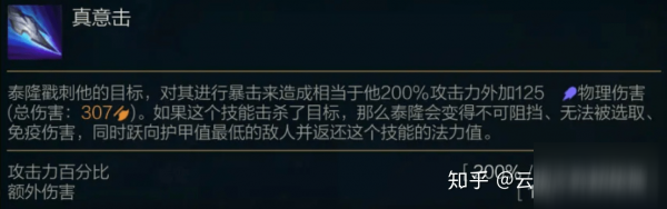 云頂之弈10.23更新內容有哪些 云頂之弈10.23版本更新時間是什么時候