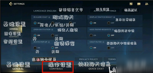 英雄聯(lián)盟手游頭像鎖定怎么設(shè)置 頭像鎖定在哪開