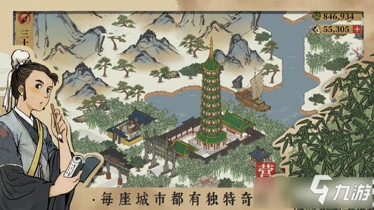 江南百景圖花壇怎么得到 江南百景圖手游花壇獲取途徑攻略