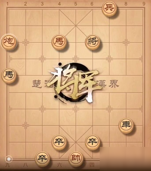 天天象棋殘局挑戰(zhàn)202期怎么破解？殘局挑戰(zhàn)202期破解方法