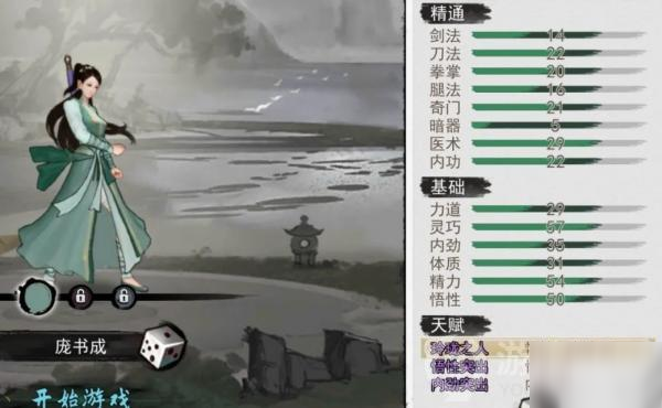 我的侠客石中剑获取攻略