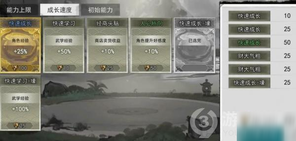 我的侠客石中剑获取攻略