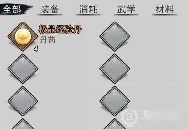 我的侠客石中剑获取攻略