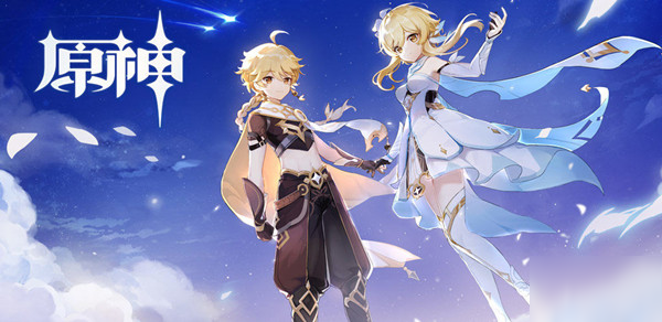 原神11月11日更新了什么？1.1版本迫近的客星更新公告