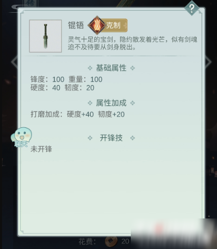 《江湖悠悠》问酒武学搭配攻略