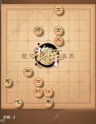 天天象棋残局挑战205期攻略 残局挑战205期步法图[视频]