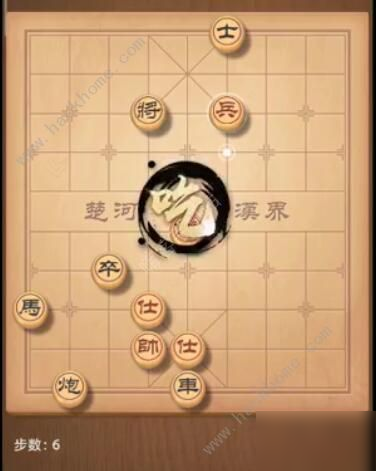 天天象棋残局挑战205期攻略 残局挑战205期步法图[视频]