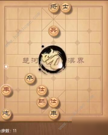 天天象棋残局挑战205期攻略 残局挑战205期步法图[视频]