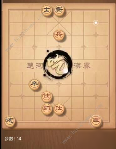 天天象棋残局挑战205期攻略 残局挑战205期步法图[视频]