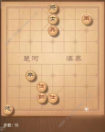 天天象棋残局挑战205期攻略 残局挑战205期步法图[视频]