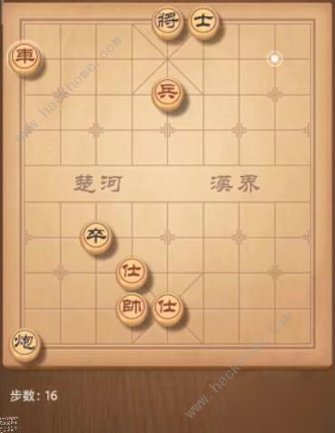 天天象棋残局挑战205期攻略 残局挑战205期步法图[视频]