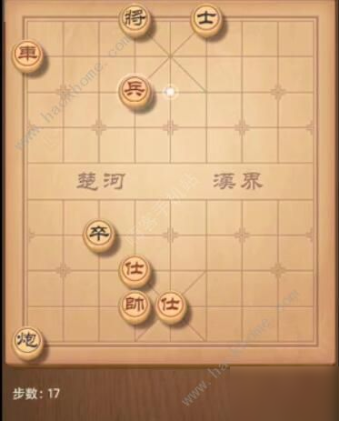 天天象棋残局挑战205期攻略 残局挑战205期步法图[视频]