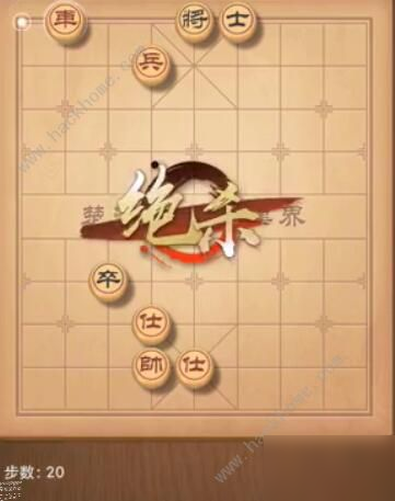 天天象棋残局挑战205期攻略 残局挑战205期步法图[视频]