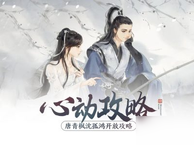 天涯明月刀手游免费曲谱_天涯明月刀手游曲谱