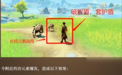 原神鐘離幾命質(zhì)變？1-6命提升效果介紹