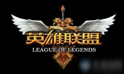 《LOL》藍色精萃商店開啟 大量炫彩皮膚限時出售