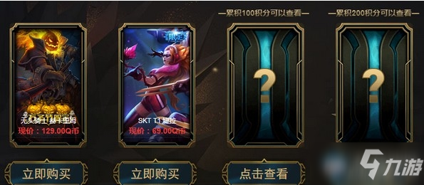 2020《LOL》12月阿卡麗的黑金商店 專屬折扣等你來