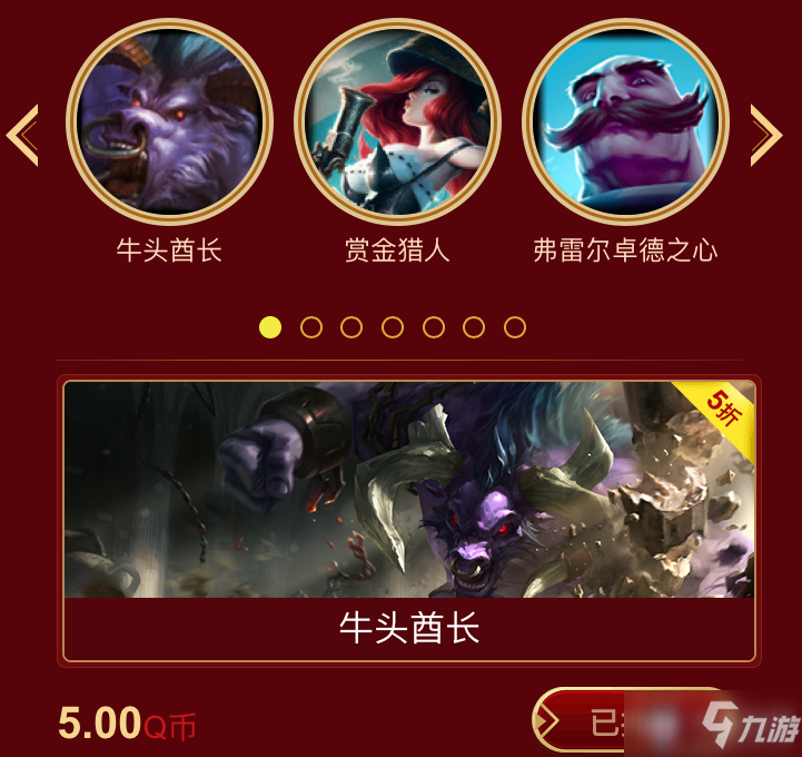 2020《LOL》12月阿卡麗的神秘商店 專屬折扣等你來(lái)