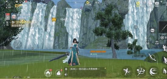 妄想山海怎么说话 妄想山海如何发言