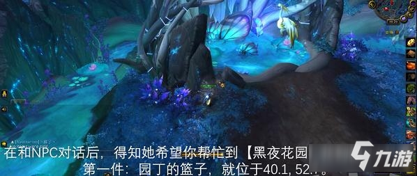 《魔獸世界》9.0月亮寶箱開啟方法