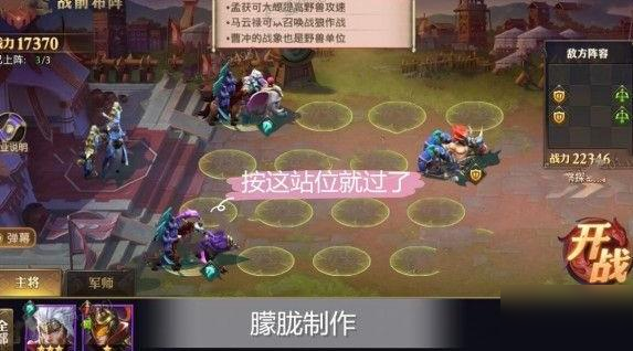 少年三国志零流派兵典攻略大全 流派兵典全关卡通关技巧