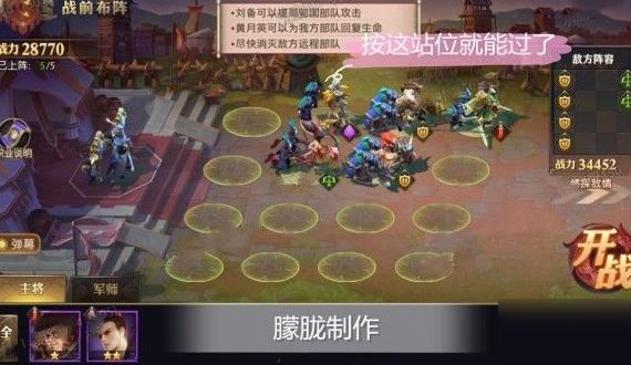 少年三国志零流派兵典攻略大全 流派兵典全关卡通关技巧