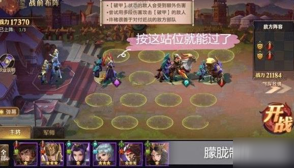 少年三国志零流派兵典攻略大全 流派兵典全关卡通关技巧