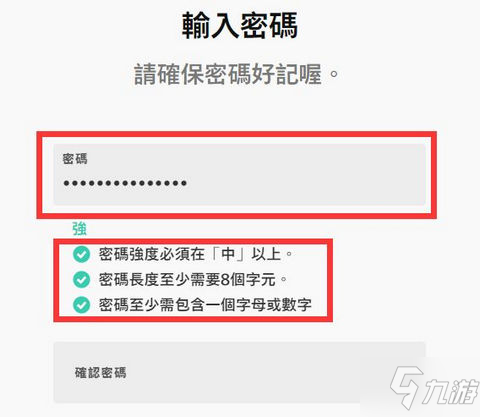 英雄联盟手游台服怎么注册账号 英雄联盟手游台服注册教程（多图）