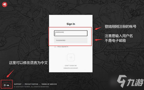 英雄聯(lián)盟手游臺服怎么注冊賬號 英雄聯(lián)盟手游臺服注冊教程（多圖）