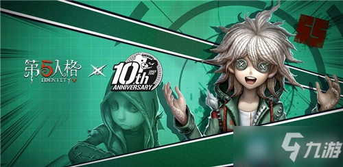 《第五人格》12月10日版本更新内容 迷你红夫人&新活动