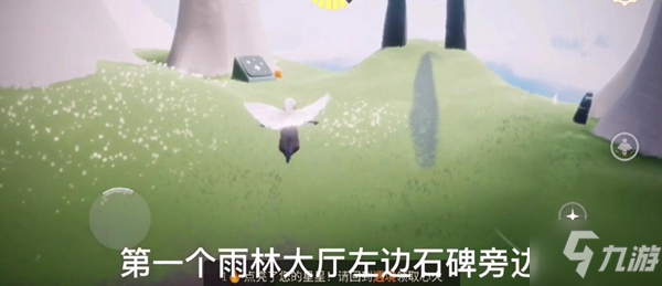 光遇12.10季节蜡烛在哪