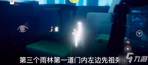 光遇12.10季节蜡烛在哪