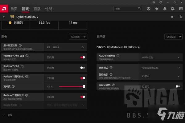 赛博朋克2077AMD显卡画面设置推荐