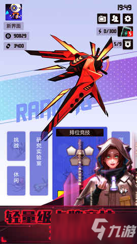 2047联合运动会系列解谜攻略
