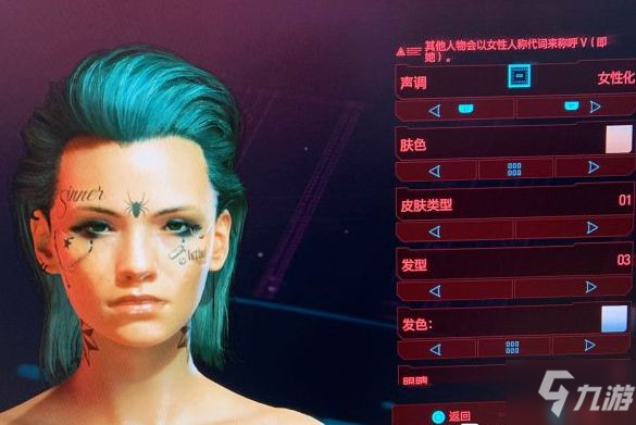 2077赛博朋克捏脸数据怎么用 好看的小姐姐/小哥哥捏脸大全分享